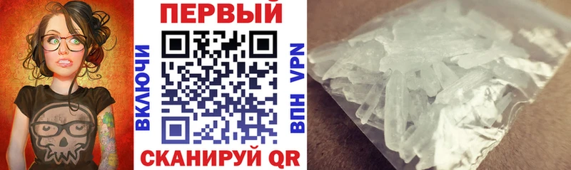 АМФ VHQ  где продают   блэк спрут ТОР  Тбилисская 