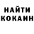 Кодеин напиток Lean (лин) Oleg Syrchin