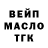 Кодеиновый сироп Lean Purple Drank Mill Burray