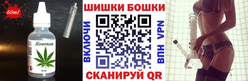 дарнет шоп  Тбилисская  нарко площадка формула  Canna-Cookies конопля 