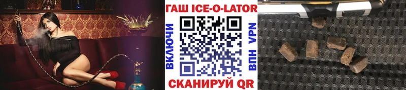 Гашиш гашик Тбилисская