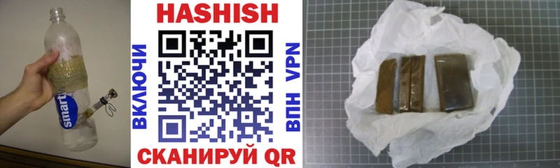 купить наркотик  Тбилисская  ГАШИШ Изолятор 