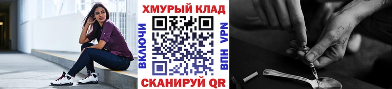 гидра ONION  купить закладку  Тбилисская  ГЕРОИН гречка 