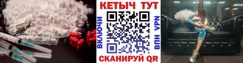 где купить наркоту  Тбилисская  КЕТАМИН VHQ 
