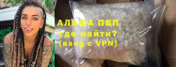 кристаллы Абаза