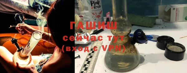 кристаллы Абаза