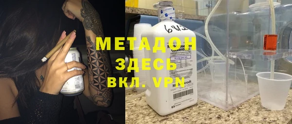дистиллят марихуана Абдулино