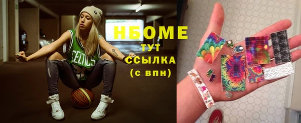 мефедрон VHQ Абинск