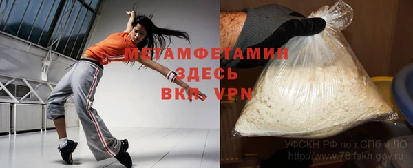 кристаллы Абаза