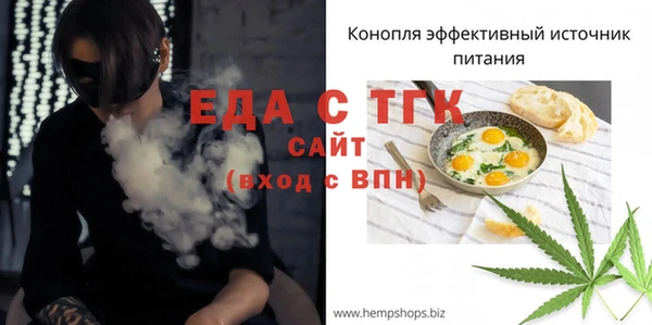 мефедрон VHQ Абинск