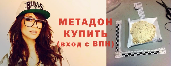 кристаллы Абаза