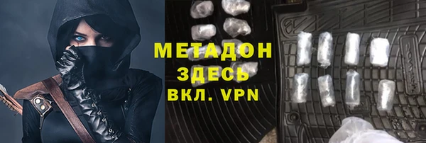 мефедрон VHQ Абинск