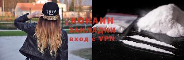 кристаллы Абаза