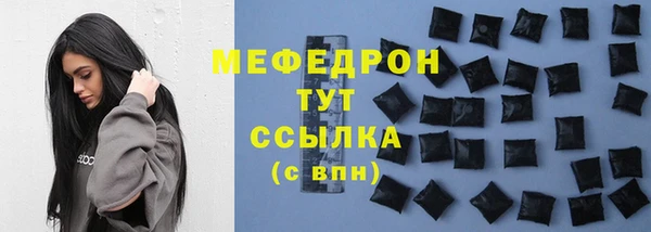 дистиллят марихуана Абдулино