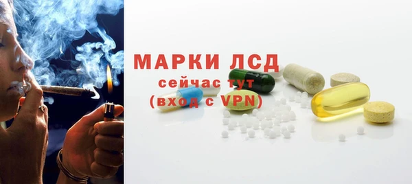 кристаллы Абаза