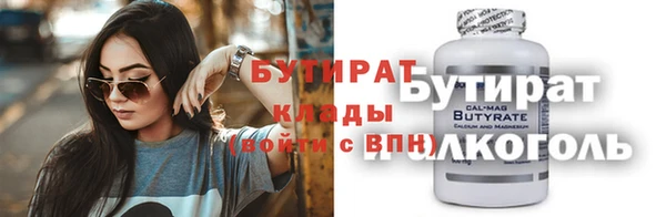 мефедрон VHQ Абинск