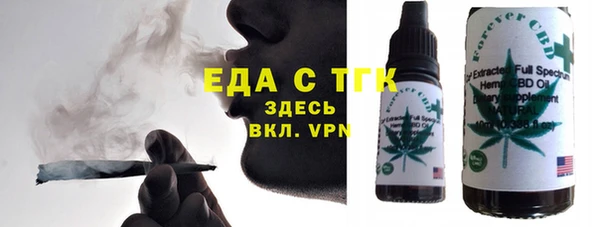 мефедрон VHQ Абинск