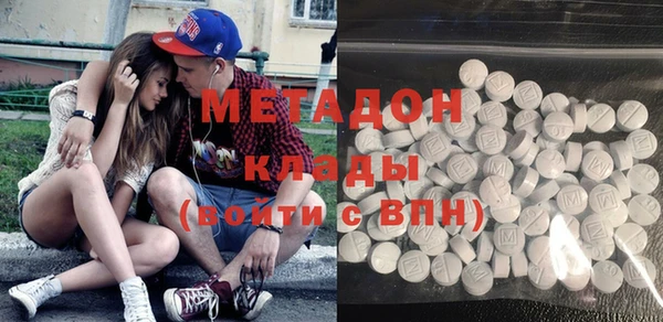 кристаллы Абаза