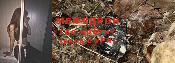 мефедрон VHQ Абинск
