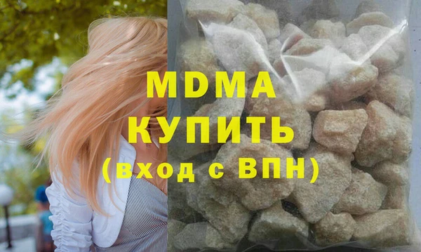 мефедрон VHQ Абинск