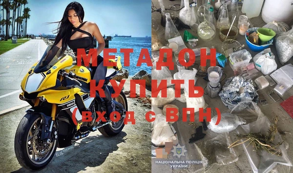 мефедрон VHQ Абинск