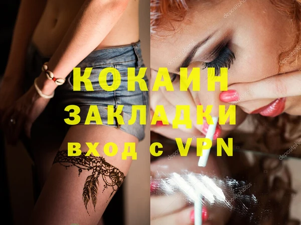 кристаллы Абаза