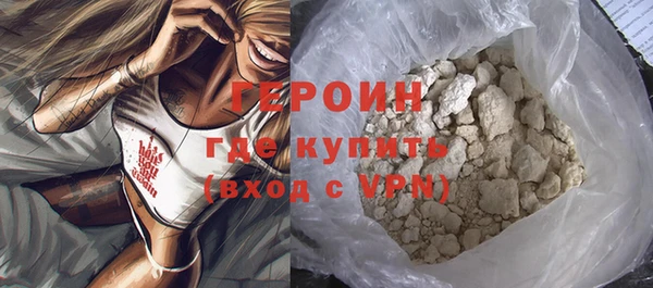 гашик Мегион