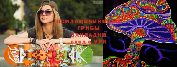 мефедрон VHQ Абинск