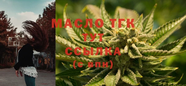дистиллят марихуана Абдулино