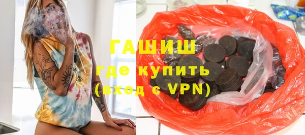 кристаллы Абаза