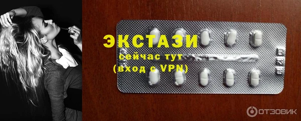 кристаллы Абаза