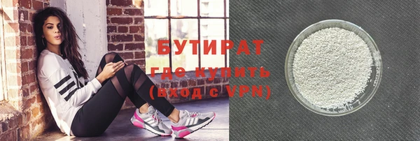 дистиллят марихуана Абдулино