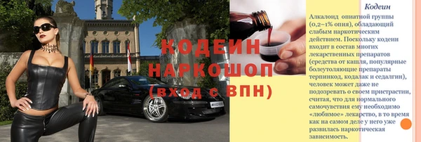 кристаллы Абаза