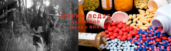 дистиллят марихуана Абдулино