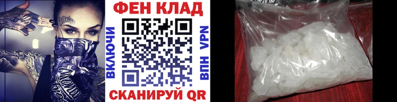 Первитин пудра  купить наркотик  Тбилисская 