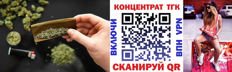 ТГК жижа цены Тбилисская